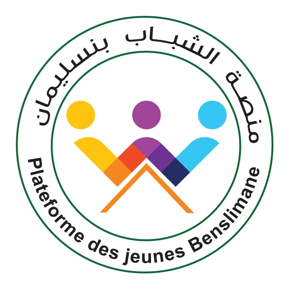 Plateforme Des Jeunes Benslimane